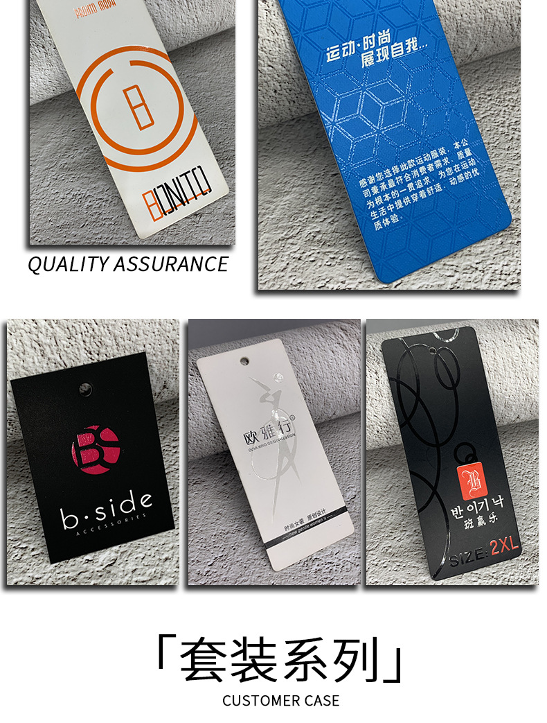 中文总详情吊牌---_13