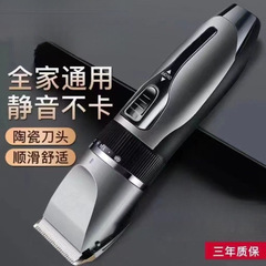 新款家用充电式理发器电动电推剪剃头刀成人婴儿童大功率自己剪