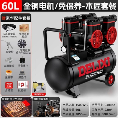 Hava kompressorları, Air Pump 220V - dual-3000w-motor-oil-free-60l-silent-air-compressor-carpenter-package