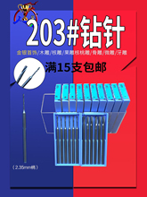 �{��203#�� 2.35�黨��^܇ᘴ��荿�΢��㊵��˵�̵�