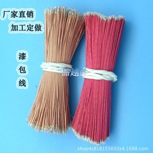 8/0.06 8/0.08咪头线单股0.12漆包线铜线无线蓝牙耳机线PVC多芯