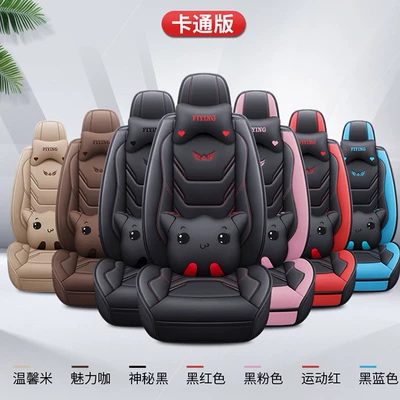 Four Seasons Pad Leather Cartoon Car Seat