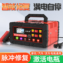 ��܇�ƿ�����12V24VĦ��܇��늳ؼ��~ȫ�����ޏ����Ԅӳ�늙C