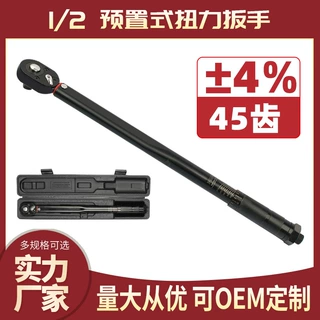 定制1/2款预置可调扭力扳手公斤力矩扳快速棘轮套筒扳手28-210NM