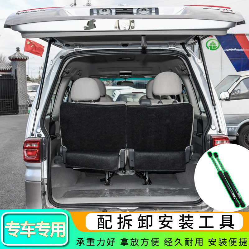 (2) DONGFENG FENGXING LINGZHI V3 M3 M5 Ʈũ Ʈũ   ޹  