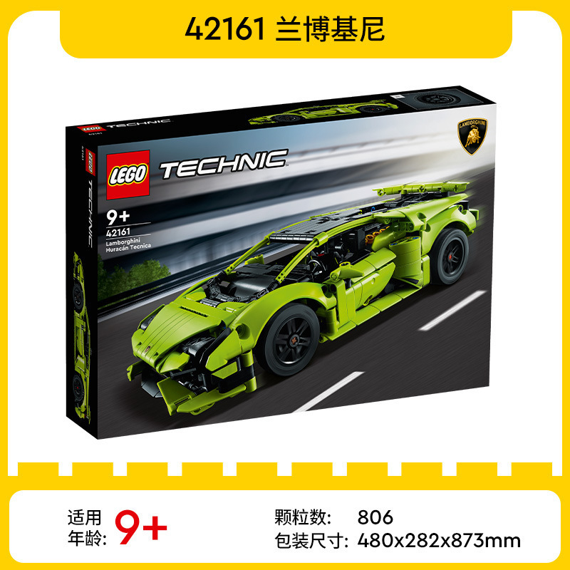 機械セットレーシングスポーツカーシリーズ42171/42196おもちゃ男の子10歳以上プレゼント子供|undefined