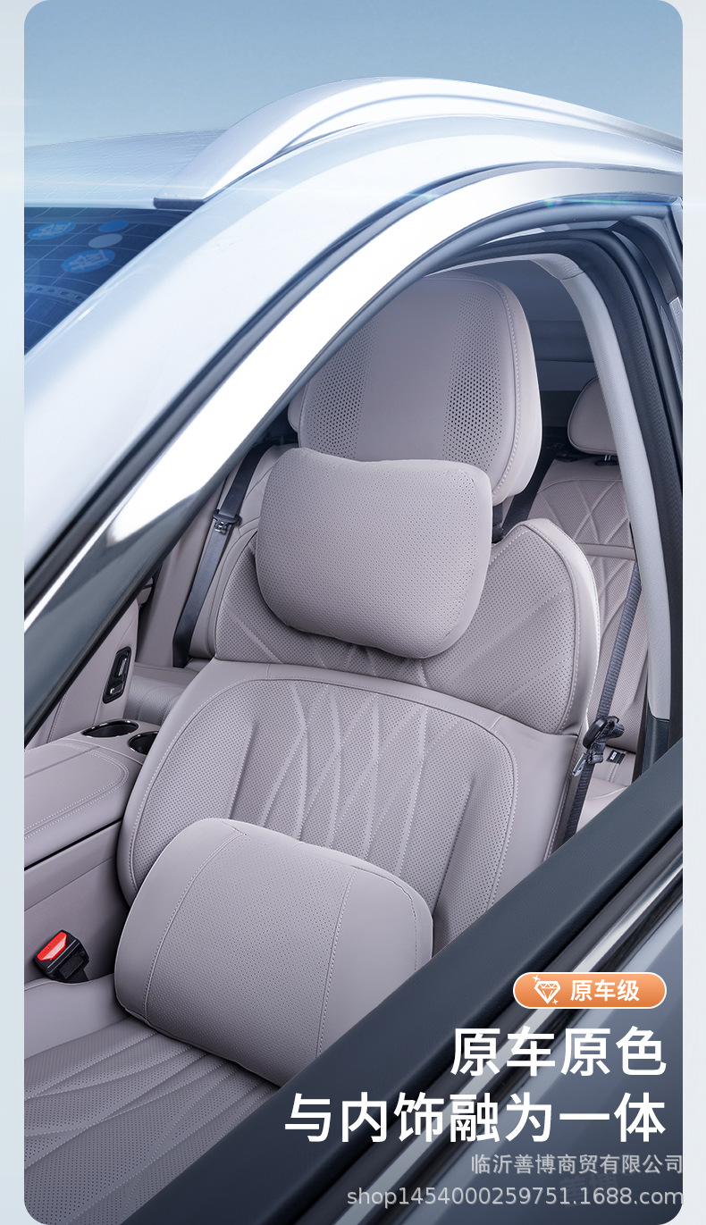 Suitable for Galaxy Starlight 8 Headrest and Lumbar Support, Starlight 8 Special Car Interior Accessories Pillow Lumbar Cushion Waist and Neck Protector