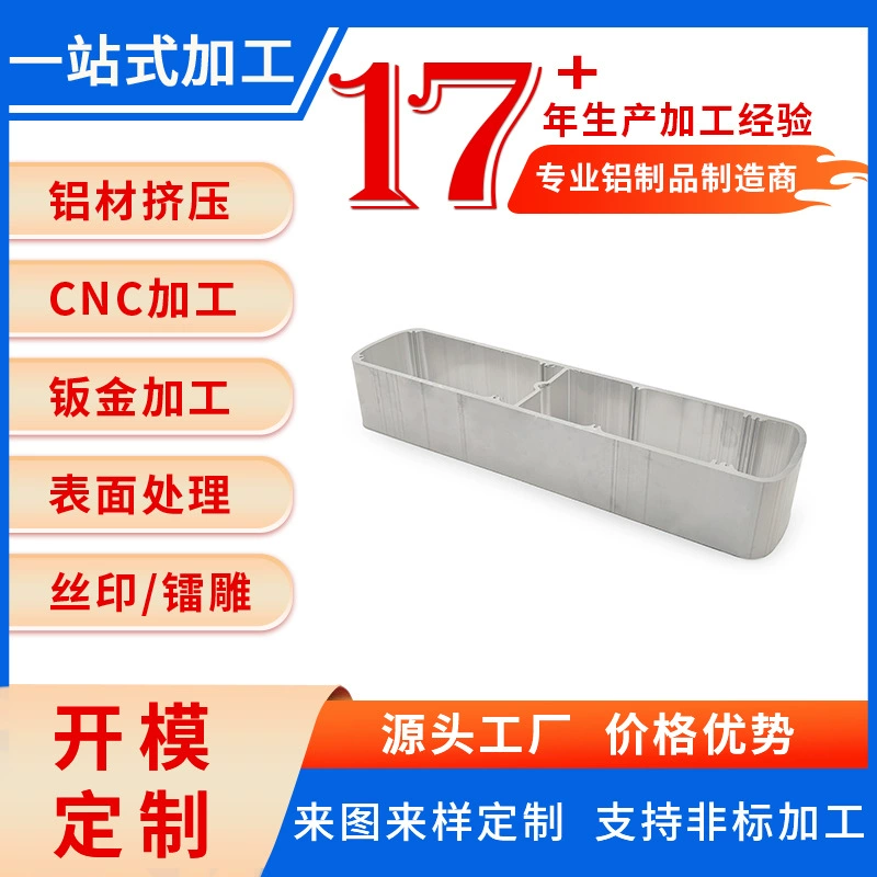 Сервер AI, экструзионная форма из алюминиевого сплава, индивидуальная конструкция теплоотводящего корпуса, бесплатный дизайн