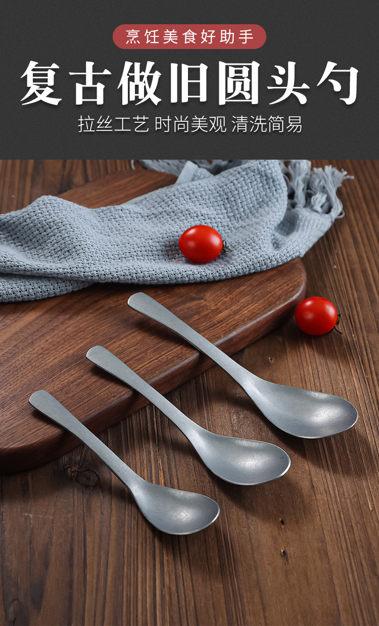 复古不锈钢勺子日式做旧创意汤更西瓜勺吃饭勺小汤羹调羹大匙更-阿里巴巴