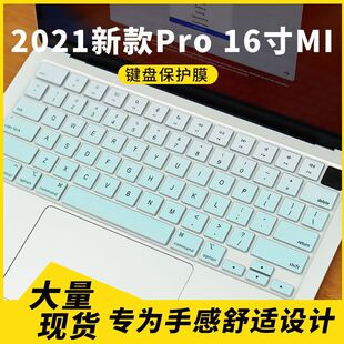 �m���2021�¿�Pro16��M1 A2485�Pӛ����X�I�P���oĤ���� ���m��