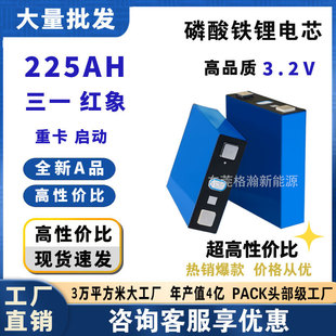 314ah�о����w�����F�늳���һ�t��225AH����230ah��܎104ah