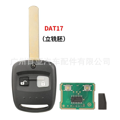Suitable for Subaru 2-Key Remote Control Car Key Id62 Chip 315/433 Frequency Ask/Fsk Signal (Car Keys) - 315mhz-fsk-signal-end-milling-embryo