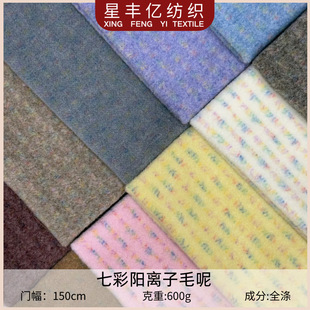 ��Ʒ�F؛600g�߲���x��ë�������ﶬ�����Ʒ����Ьñ�������