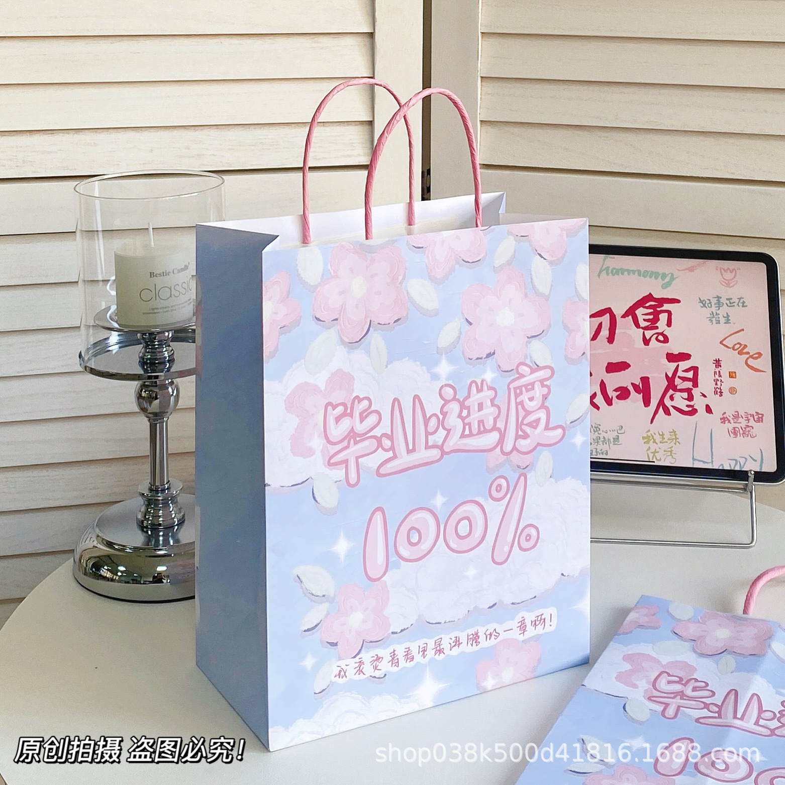 Original nuevo cartel de Sanli Gull bolsa de regalo supermercado de compras regalos convenientes bolsa de regalo conveniente
