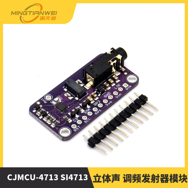 CJMCU-4713 SI4713 立体声 调频发射器模块Stereo FM Transmitter