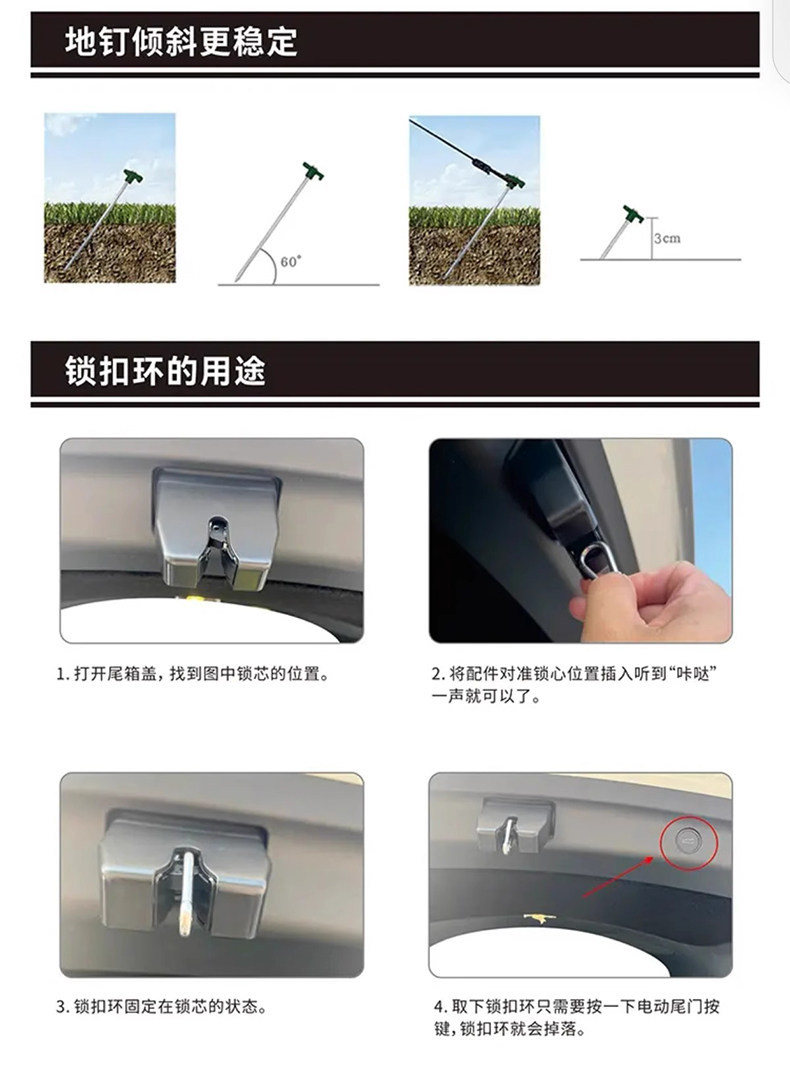 Model Y Tesla Special Rear Tent Mosquito-Proof Trunk Canopy Outdoor Camping Sunshade Rainproof
