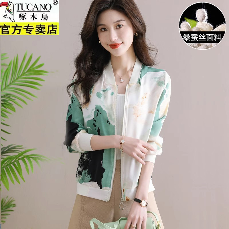 Green smudge 797 counter genuine