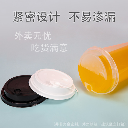 Milk tea cup lid 90 caliber disposable cup lid commercial milk tea cup conjoined leak-proof injection molded lid transparent lid universal