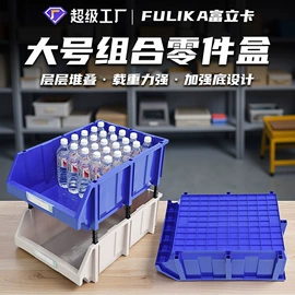 塑料箱;塑胶托盘;收纳盒