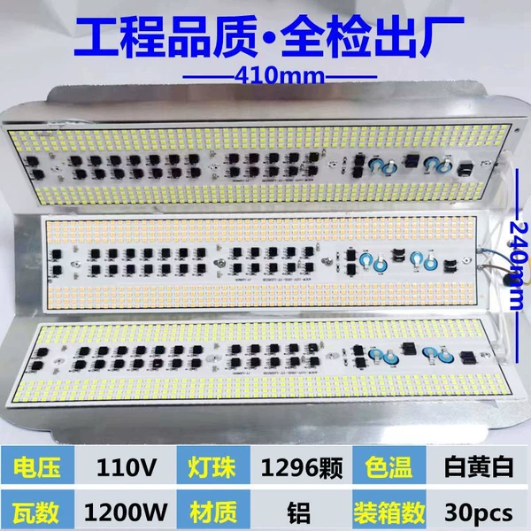 110V - New model 1200W (white, yellow and white)