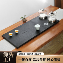 乌金石茶盘办公家用茶海茶具套装全自动上水茶台烧水壶一体电磁炉