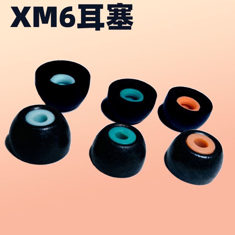 Suitable for Sony Wf-1000Xm6 Earphone Covers, Memory Foam Earplugs, Noise-Cancelling Ear Caps, Ear Covers, Ear Caps Suitable for Sony Wf-1000Xm6 Earphone Covers, Memory Foam Earplugs, Noise-Cancelling Ear Caps, Ear Covers, Ear Caps