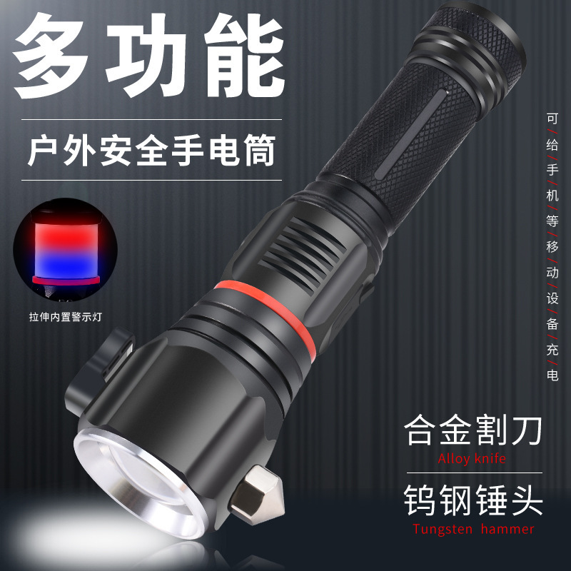 Outdoor LED multifunctional P50 strong light flashlight with magnet safety hammer USB Rechargeable Flashlight LED work light