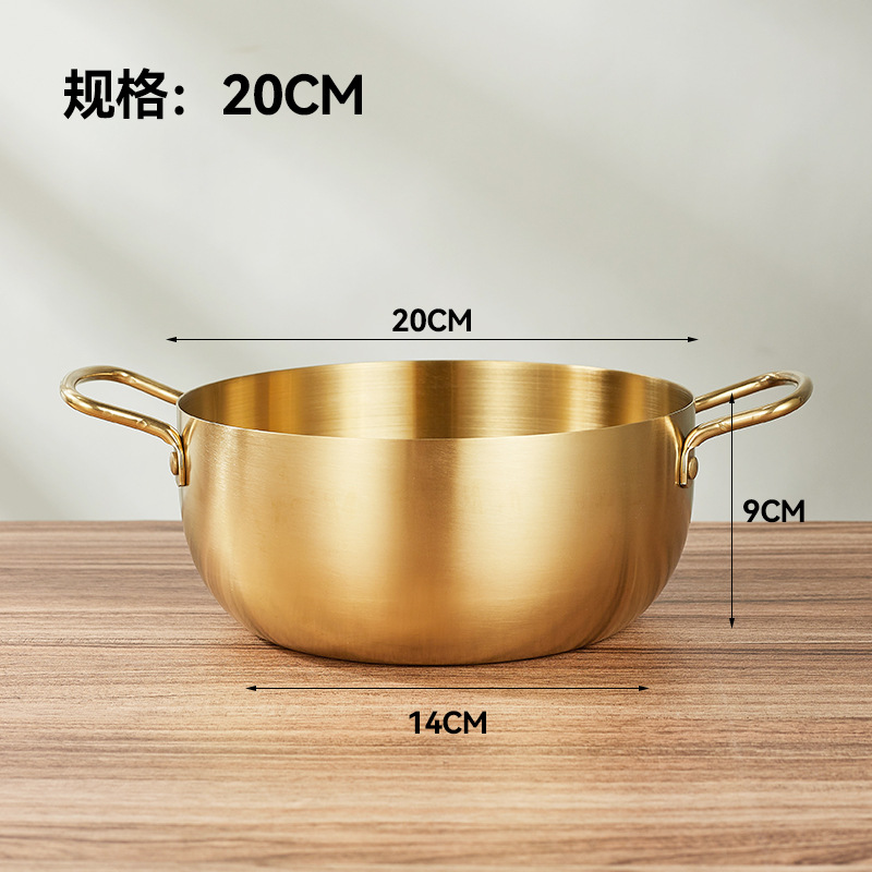 황금 냄비 20cm