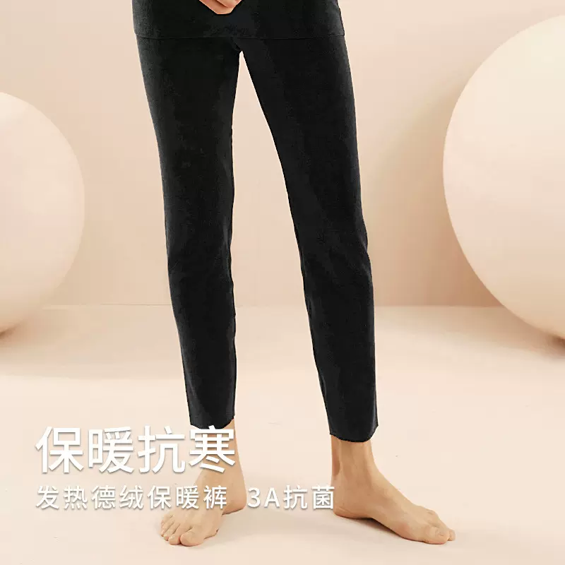 德绒保暖内衣男冬季新款玻尿酸加厚打底秋裤双面磨毛发热保暖裤男