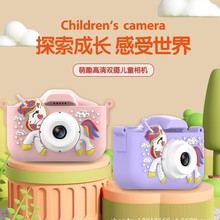 六一儿童节相机玩具9600万像素女孩拍照数码照相机小单反生日礼物