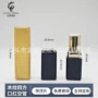 方形3.5g包材化妆品口红管