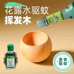 不倒翁扩香木车载香薰扩香器精油花露水风油精室内驱蚊无火挥发木