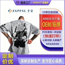 男式卫衣;男式夹克;男式T恤