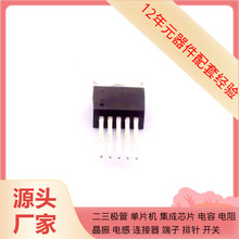 LM2577T-ADJ/nobb-220-5 LMP8645HVMKX/NOPB LMP7707MF/NOPB LP12
