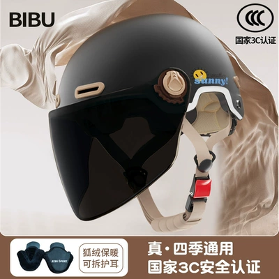 ear protection Four Seasons universal: Motosiklet kaskı (dəbilqə)