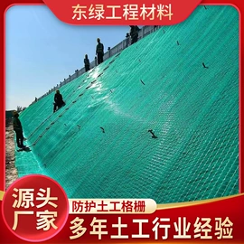 土工格栅;土工膜;土工布