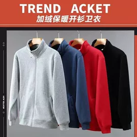 男式T恤;男式卫衣;广告衫T恤