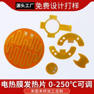 usb5v 12v�w�w�x�l��Ƭ��֬�xpet늟�Ĥ���֟��Ĥpi�ӟ�Ƭ����