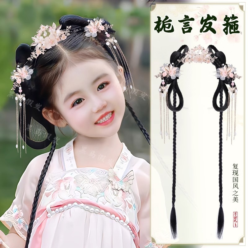 Girls' Hanfu Wig Antique Headwear Integrated Children's Wig Bag Ancient Suit Daily Bauon Style Hair Pad Hair Accessories