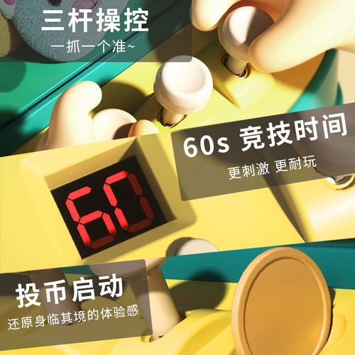 New children's claw machine, small household internet celebrity clip doll, coin-operated gashapon machine, birthday gift toy