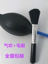 相机镜头清洁皮老虎气吹吹灰球吹尘球吹尘器高压清洁球+毛刷