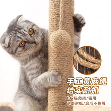 麻绳绳子剑麻绳水管装饰绳猫爬架diy材料茶几手工装饰猫抓绳耐磨