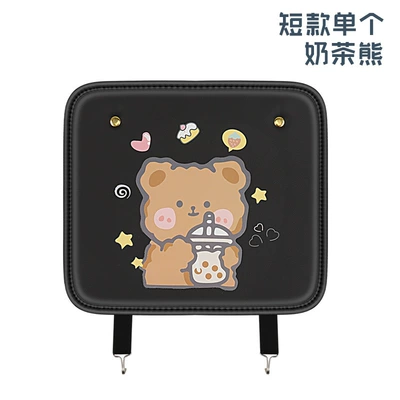 Car seat back anti-kick pad Chair back anti-kick pad - nngy-milk-tea-bear-one-short-style