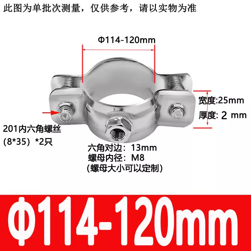 304����ִ���ĸ�ܵ�֧�� �ܿ���������ˮ�̶ܹ�������˿�̶��ܼ�