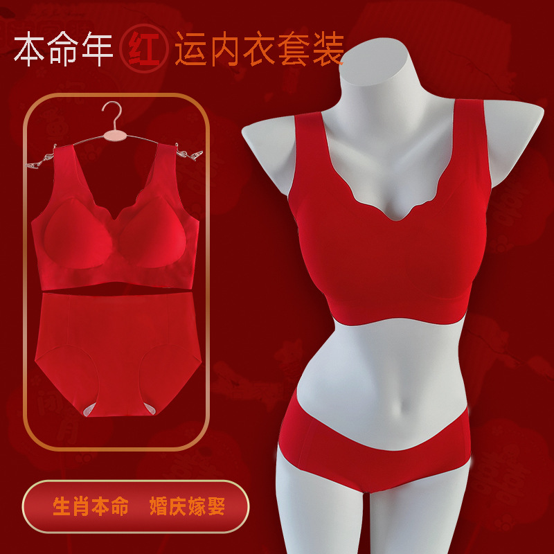 New bright red bra and panty set, perfect for your zodiac year, wedding, and other auspicious occasions. Seamless backless strapless panty set for women.