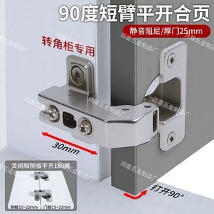 90�ȶ̱�ƽ�_�T�q朙����T�������Һ�����_�̶��D�Ǚ��̱��q�