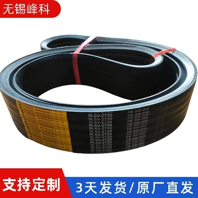 Group Triangle Belt Fengke Manufacturer Wholesale Multi-Specification Narrow V-Belt Fast Delivery Industrial Transmission Belt Spot Narrow V-Belt (Avtomobil ötürücü kəmərləri)
