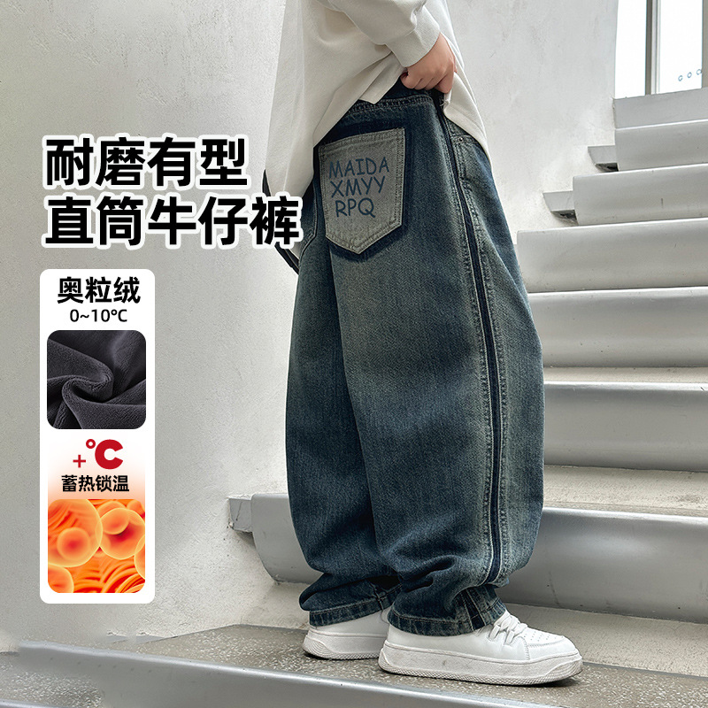 熊猫圆圆2025秋冬新款直筒男童一体绒牛仔裤男童加绒裤子厂家批发