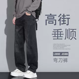 2025秋冬新款美式阔腿弯刀牛仔裤男士直筒宽松潮牌弹力休闲男裤子