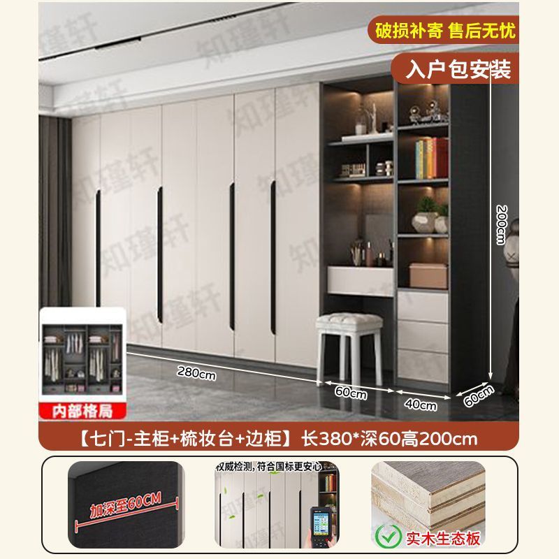 Todo el armario de madera sólida de una puerta a la parte superior del armario dormitorio familiar moderno simple de cuatro o cinco o seis puertas armario image 9
